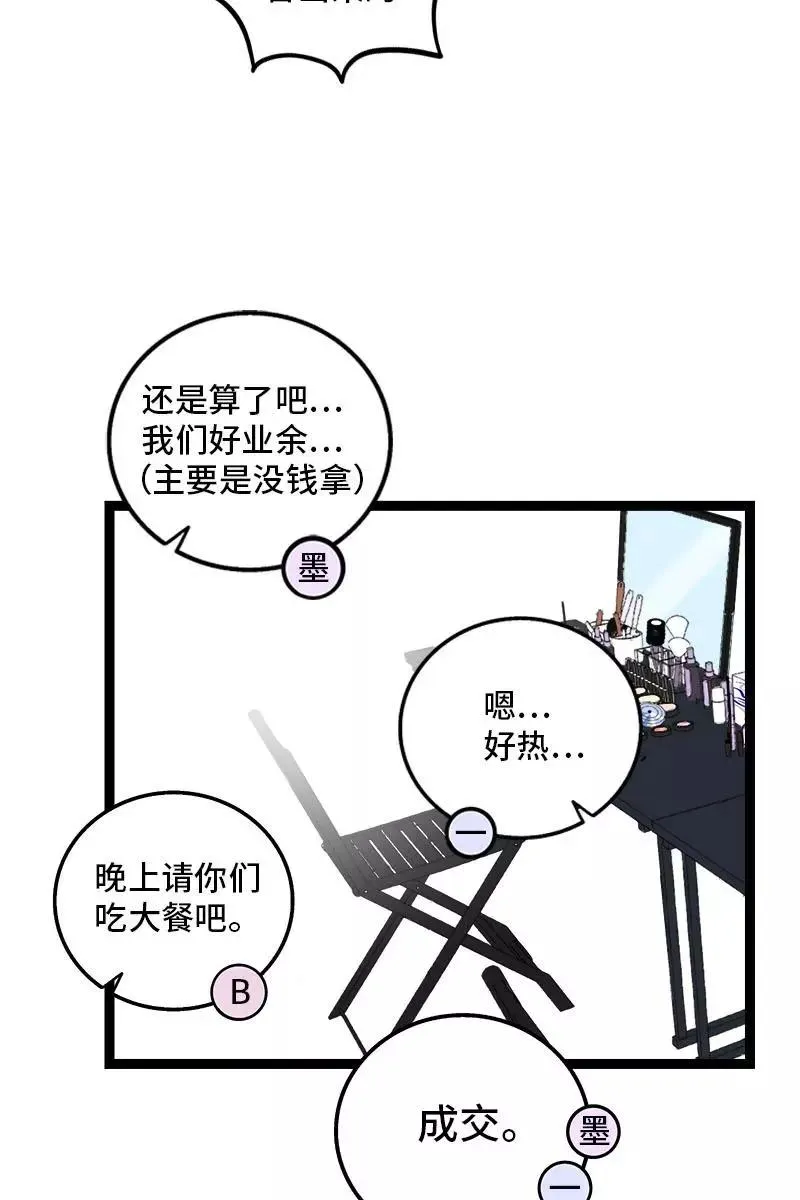 第106话 镜头不会说谎35