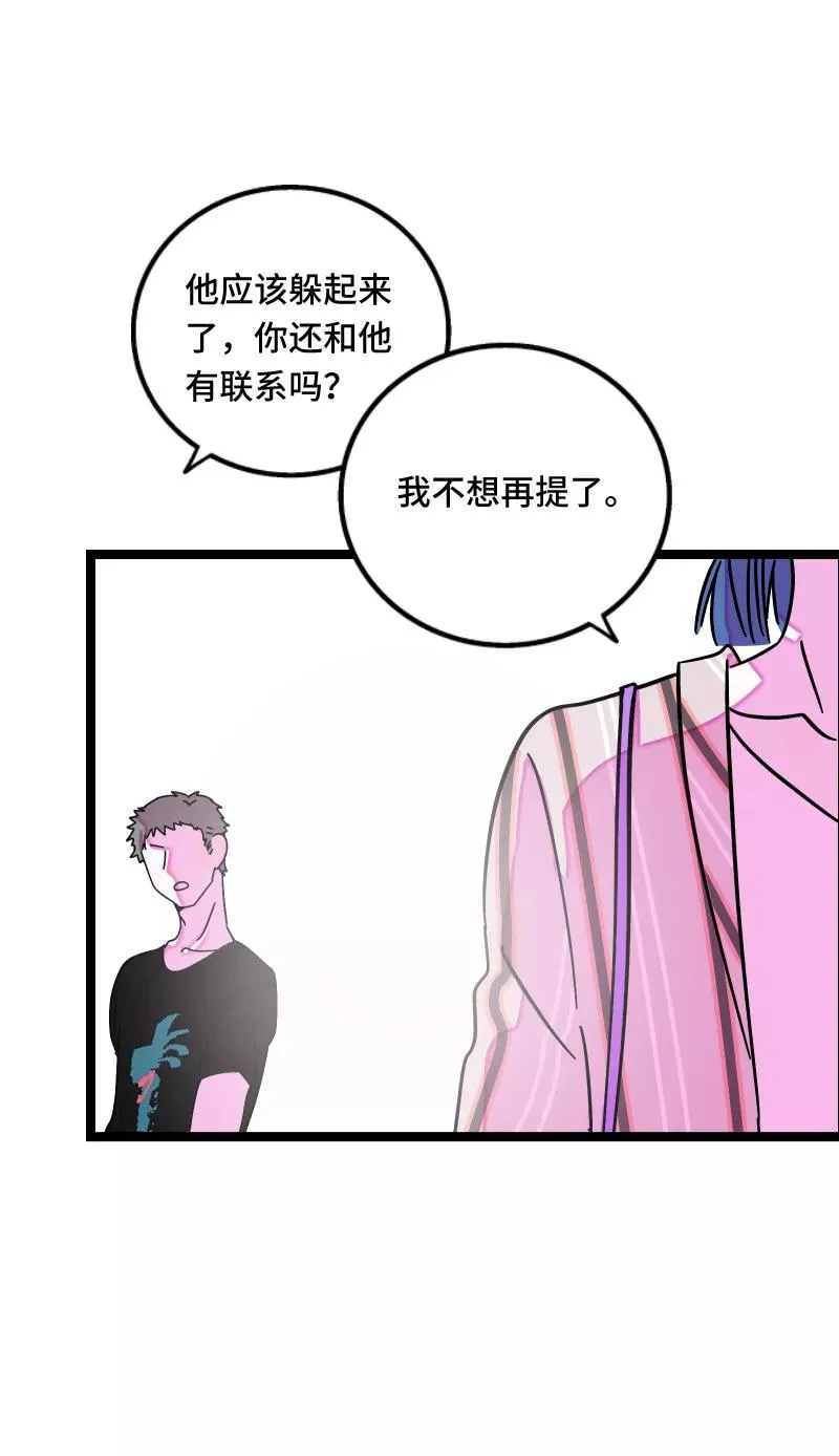 第65话 当时的月光8