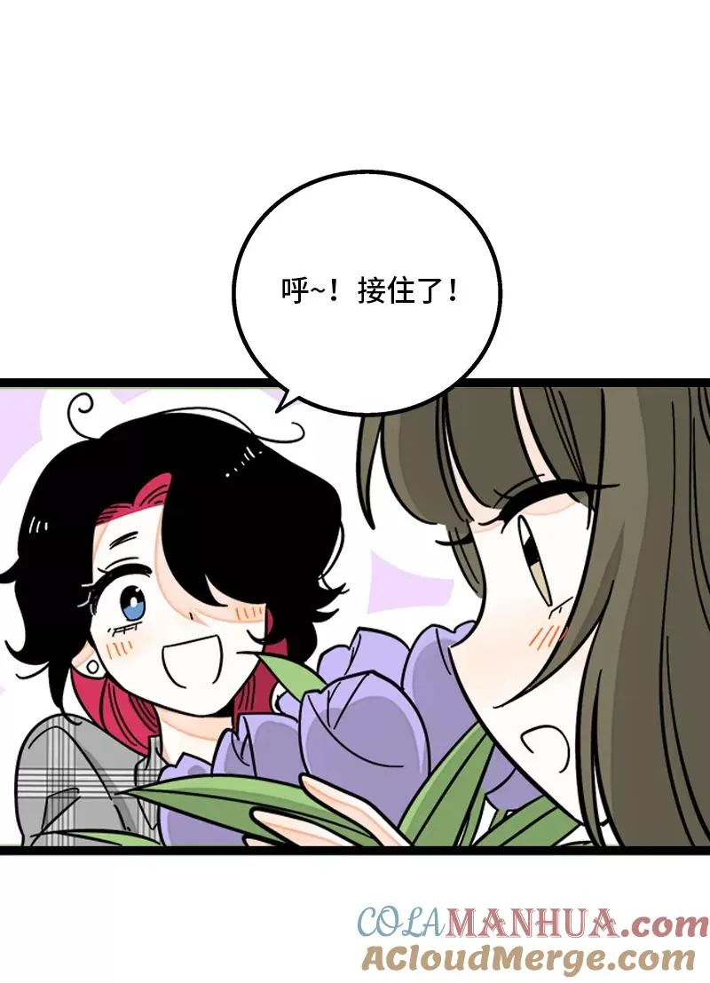 第170话 爱没有尽头32