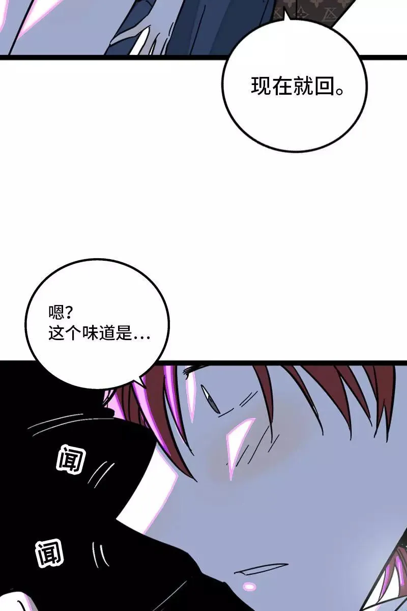 第116话 回家34