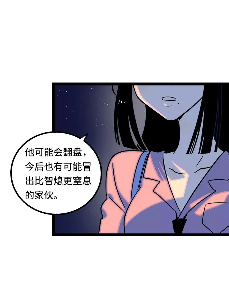 第63话 因为有你在身边29