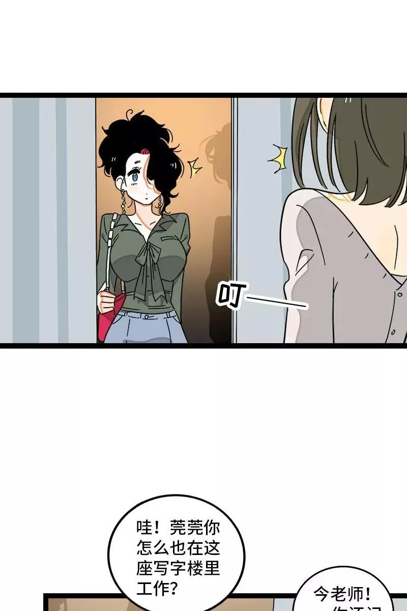 第118话 自作多情3