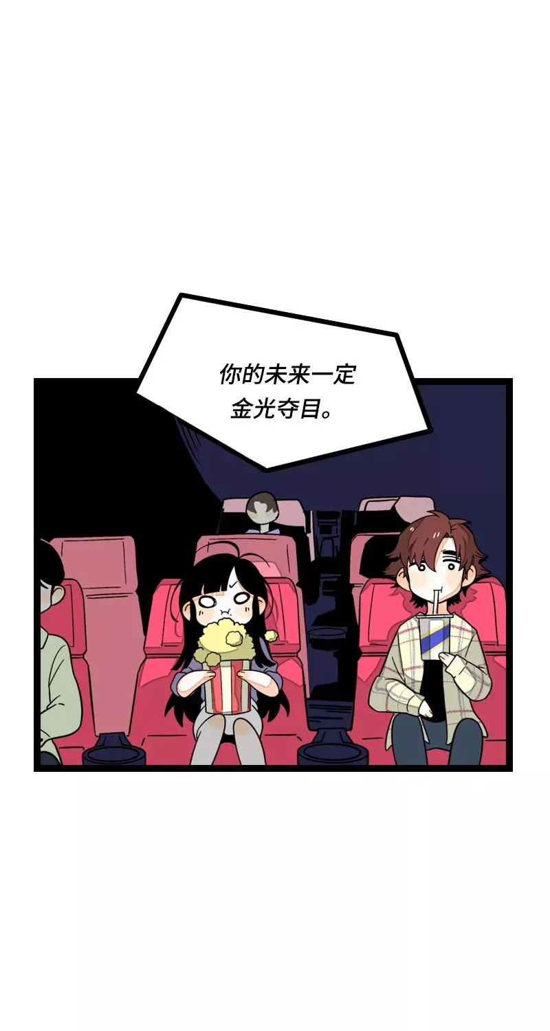 第12话 老大喜欢的类型29