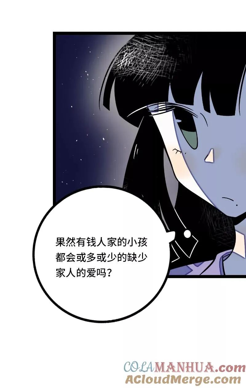 第33话 此时此地12