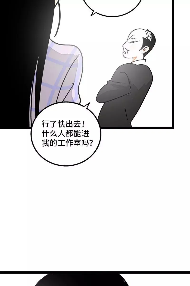 第84话 爱情的铁拳20