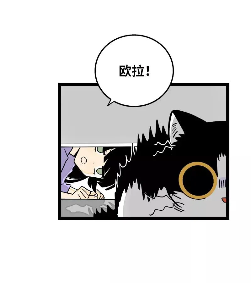 第160话 爱情使人改变7