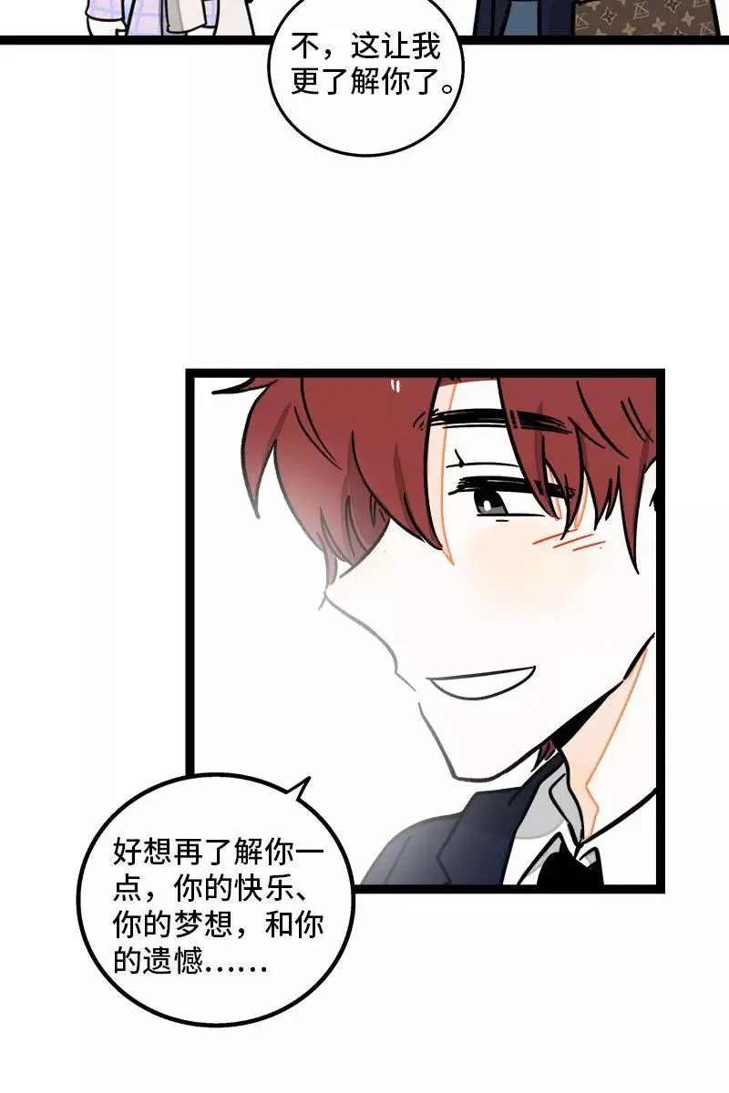 第97话 悬崖41