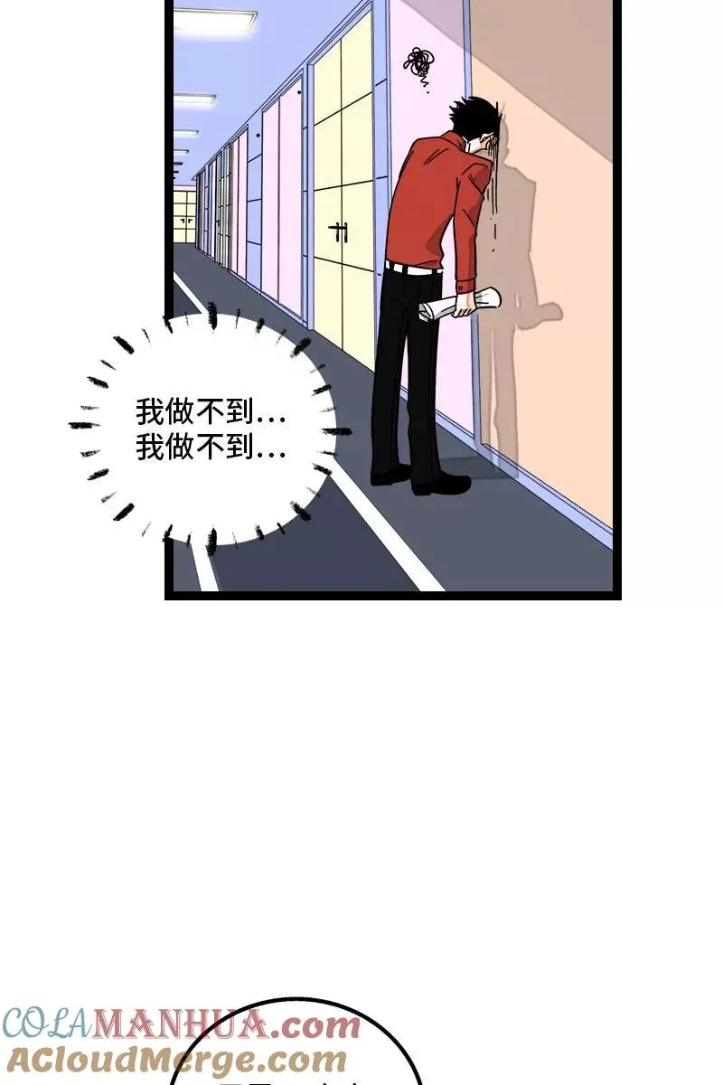 第129话 消失的流量22
