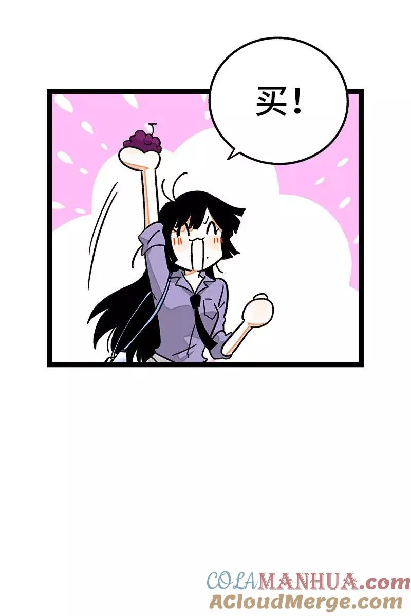 第74话 距离14