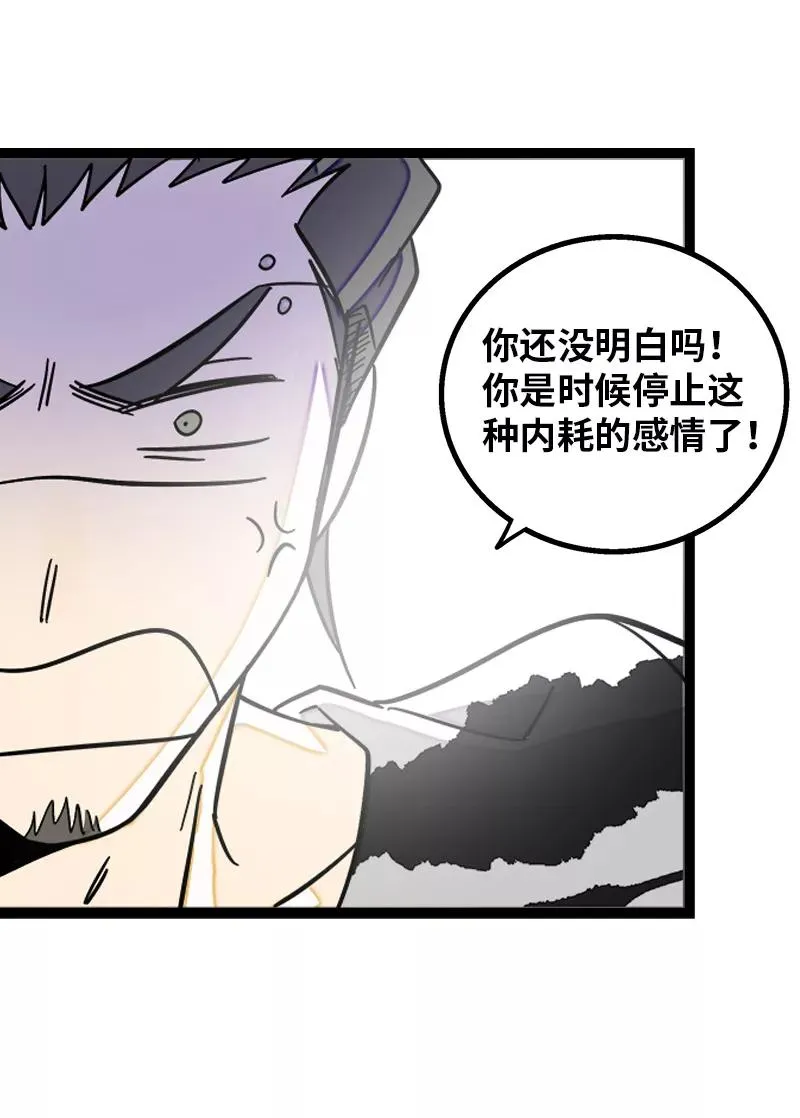 第150话 被封控的心20