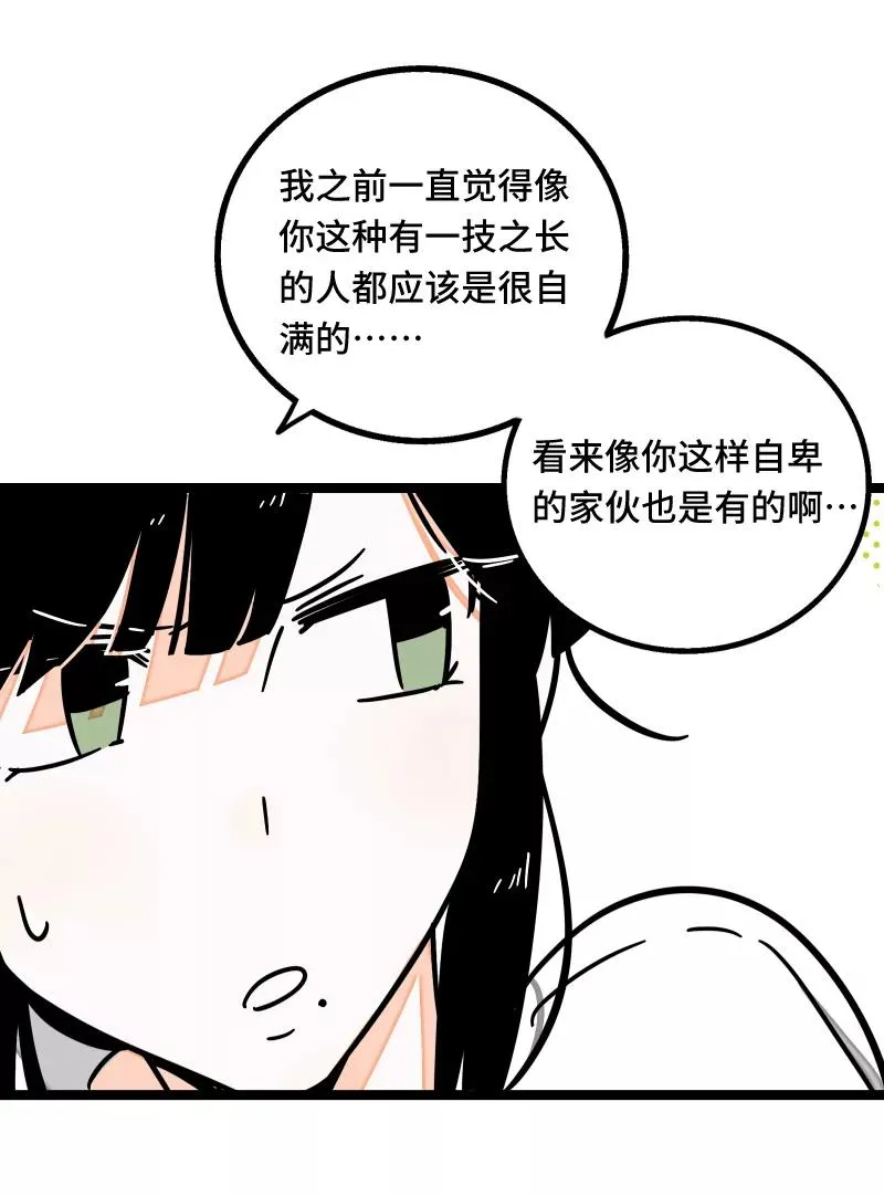 第60话 因祸得福31