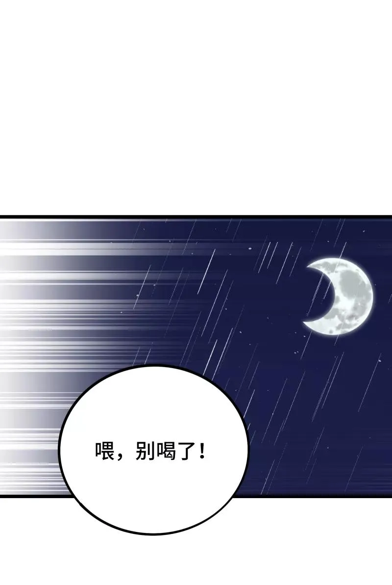 第65话 当时的月光29