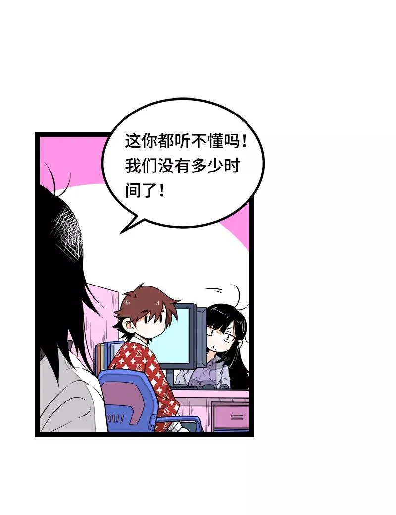 第38话 意想不到的一面10