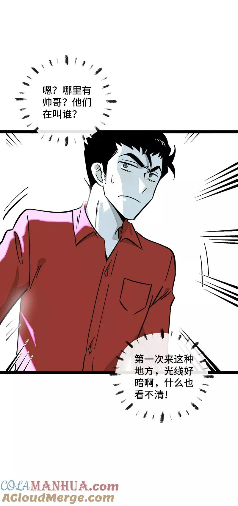 第165话 再见了，亲爱的朋友18