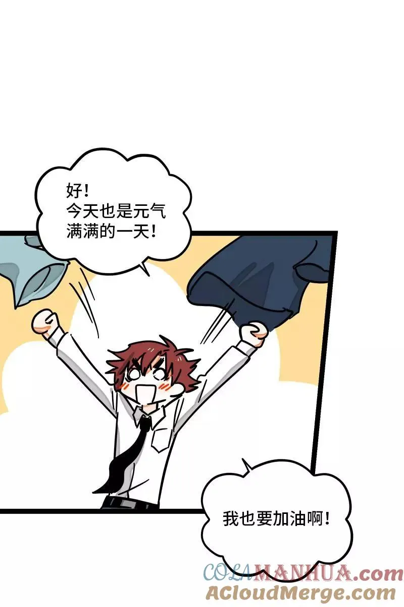 第114话 我是你的上司15