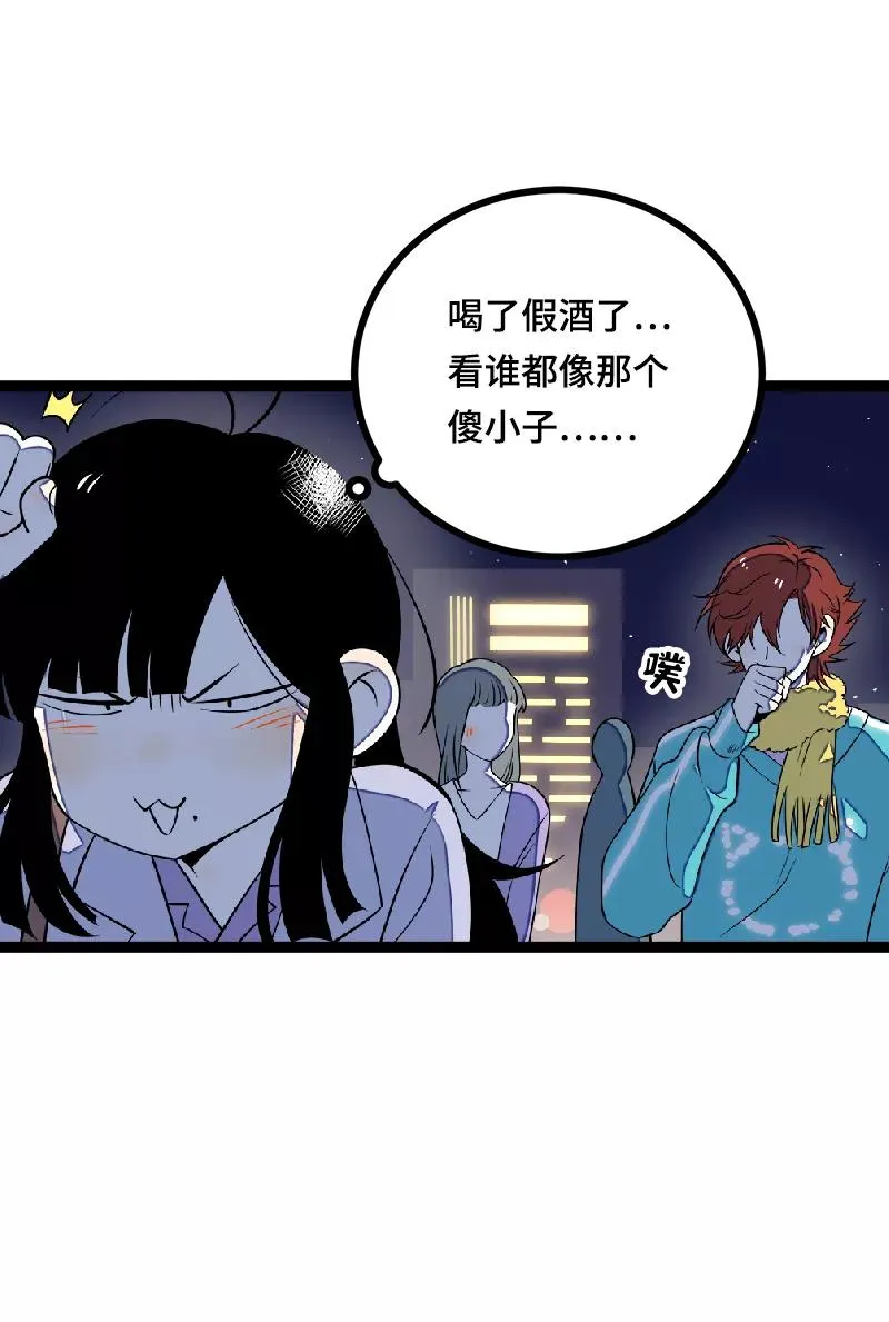 第43话 周一大改造34