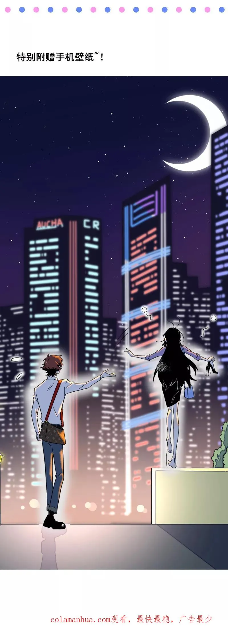 第33话 此时此地47