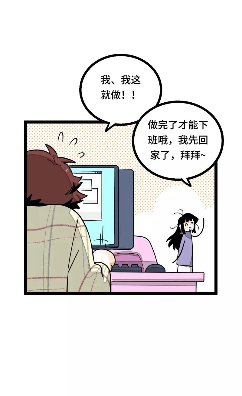 第13话 购物即战争8