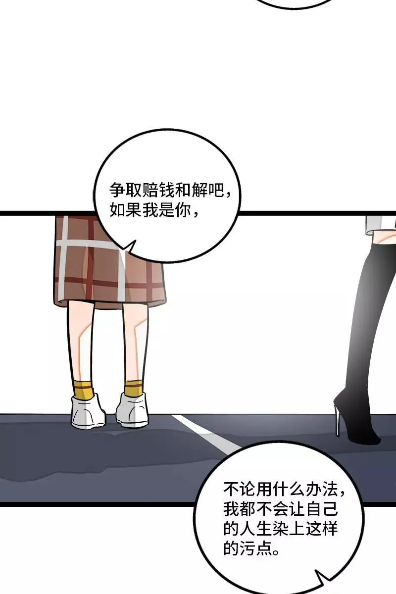 第132话 洗心革面 重新做人37