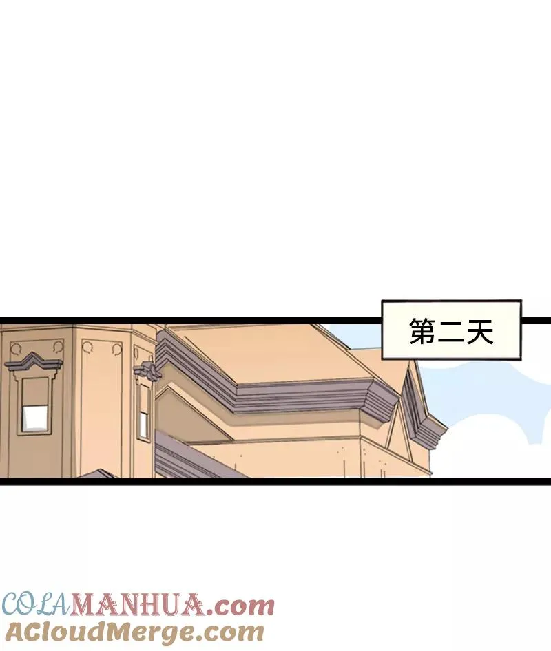 第169话 月圆之夜15