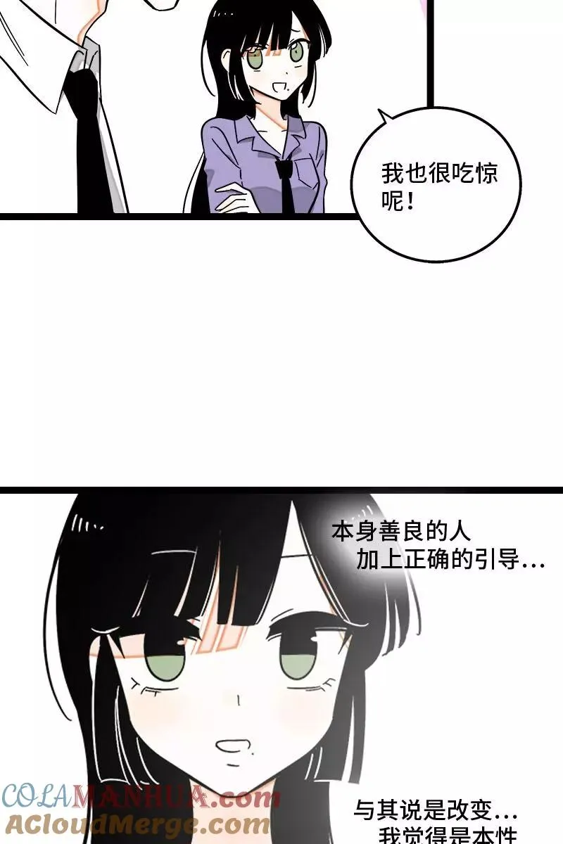 第125话 本性12