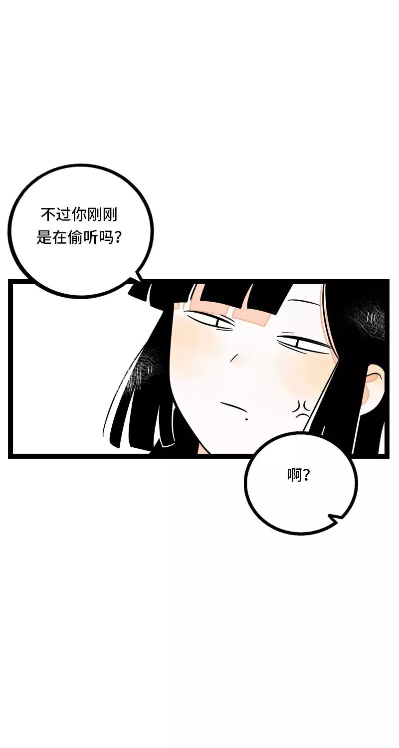 第9话 公平39