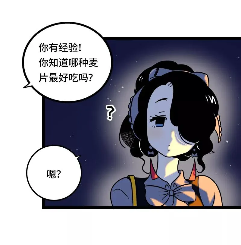 第36话 一个人的寂寞两个人的错41