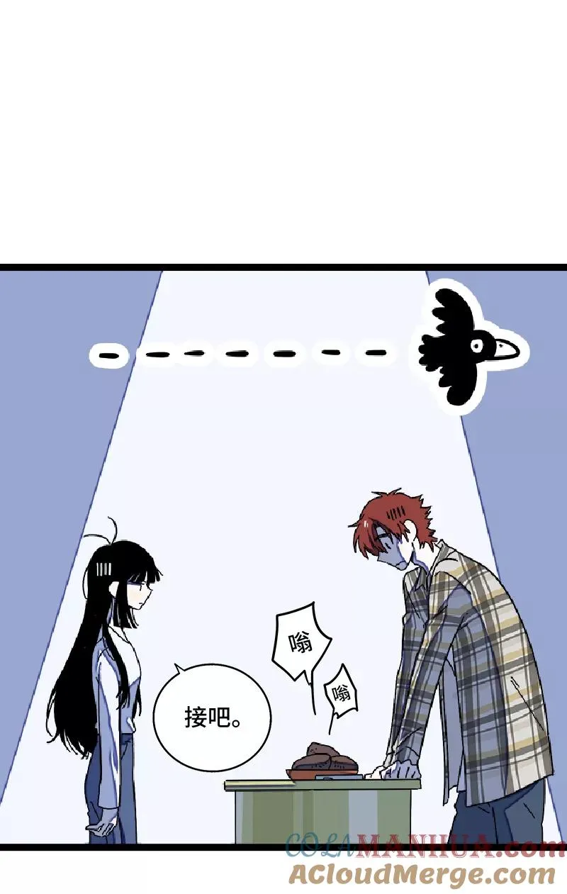 第54话 倒打一耙27