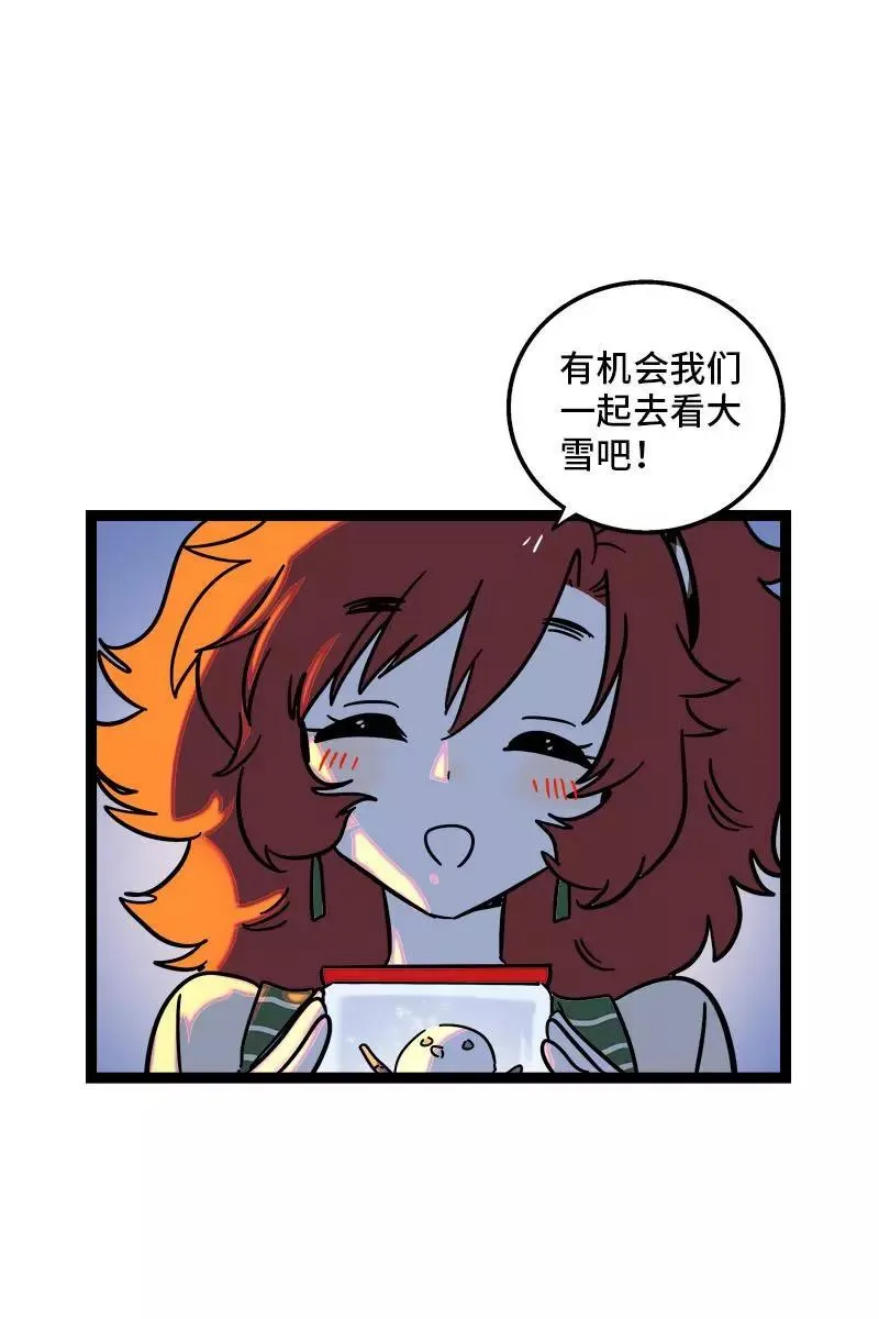 第101话 你相信一见钟情吗26