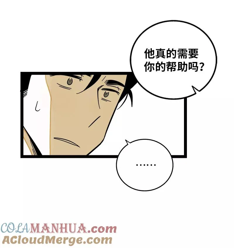 第142话 人情6