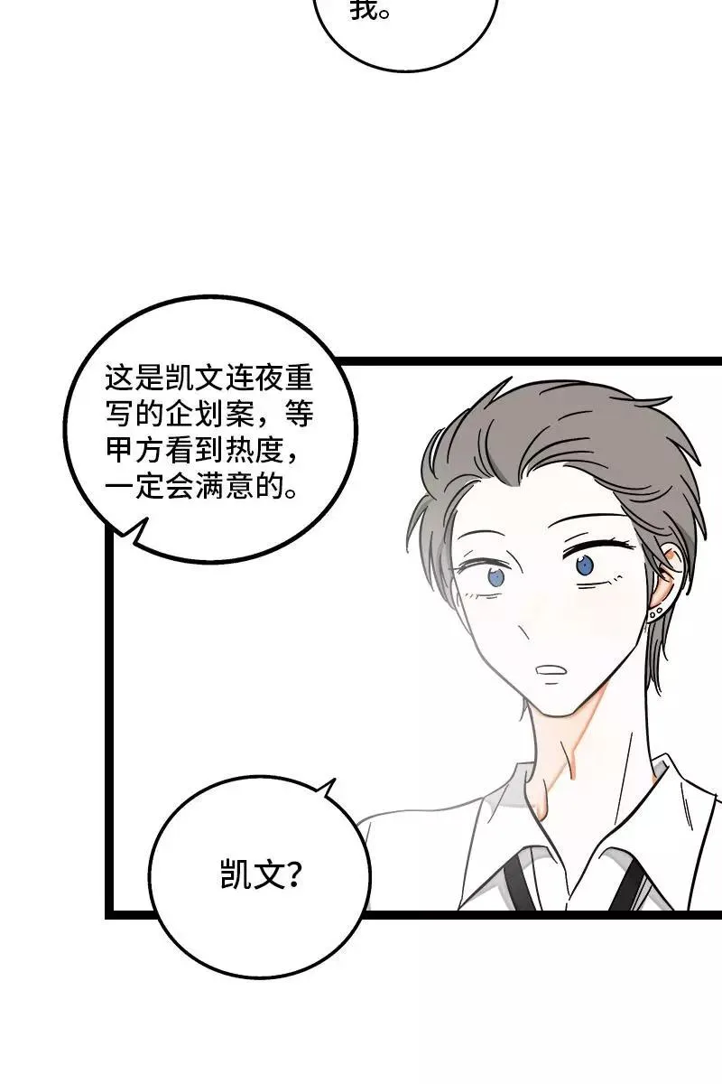 第125话 本性7