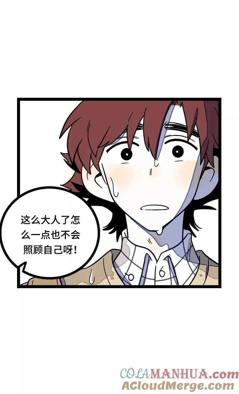 第16话 情深深雨蒙蒙24