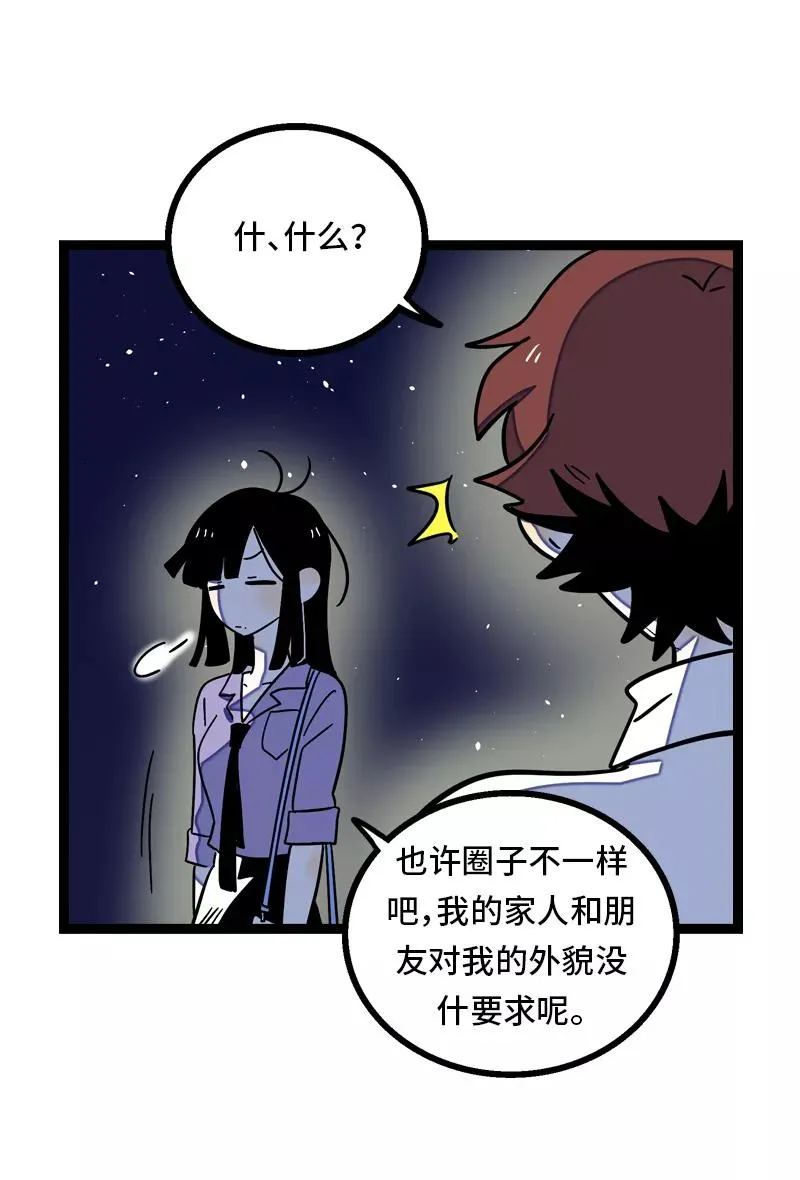 第28话 差别对待37
