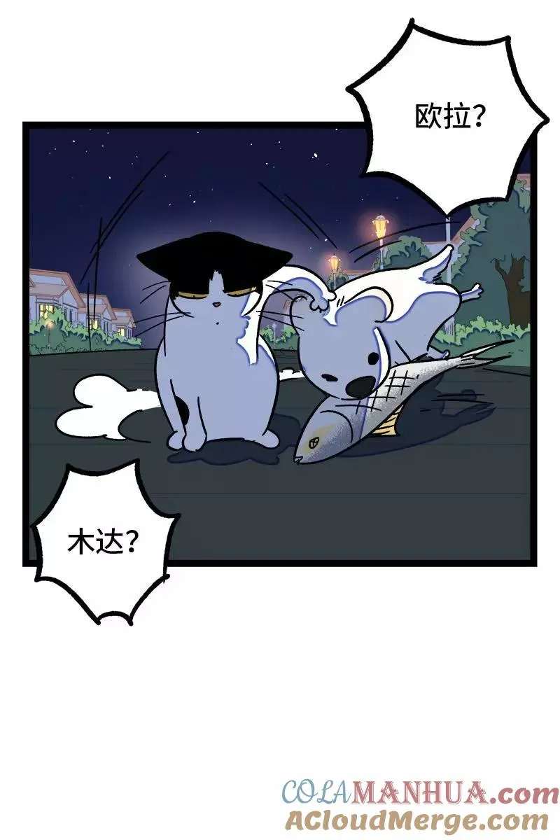 第77话 小鱼干之神34