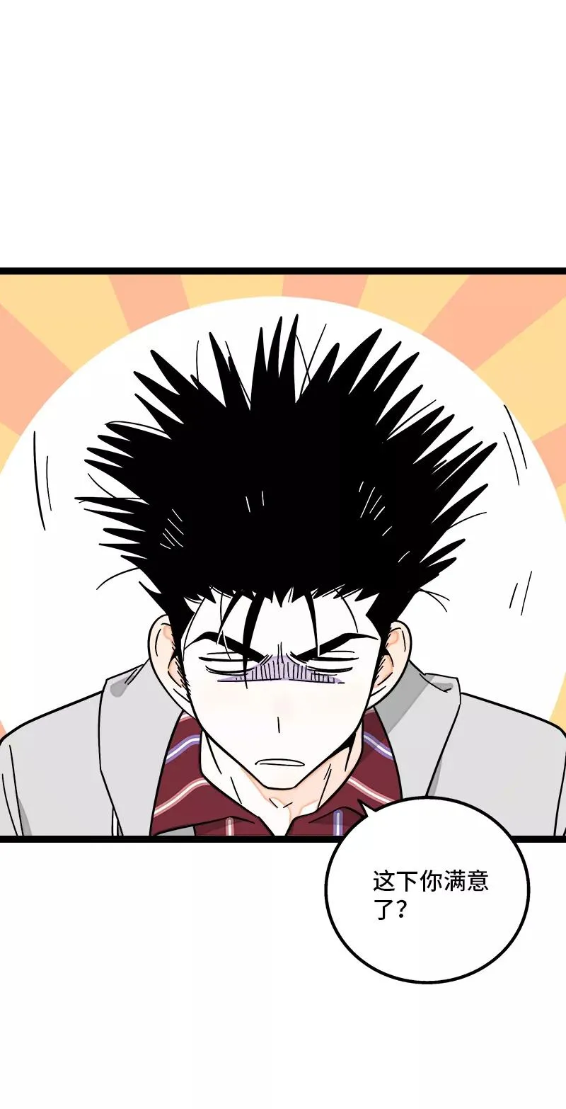 第157话 身不由己16