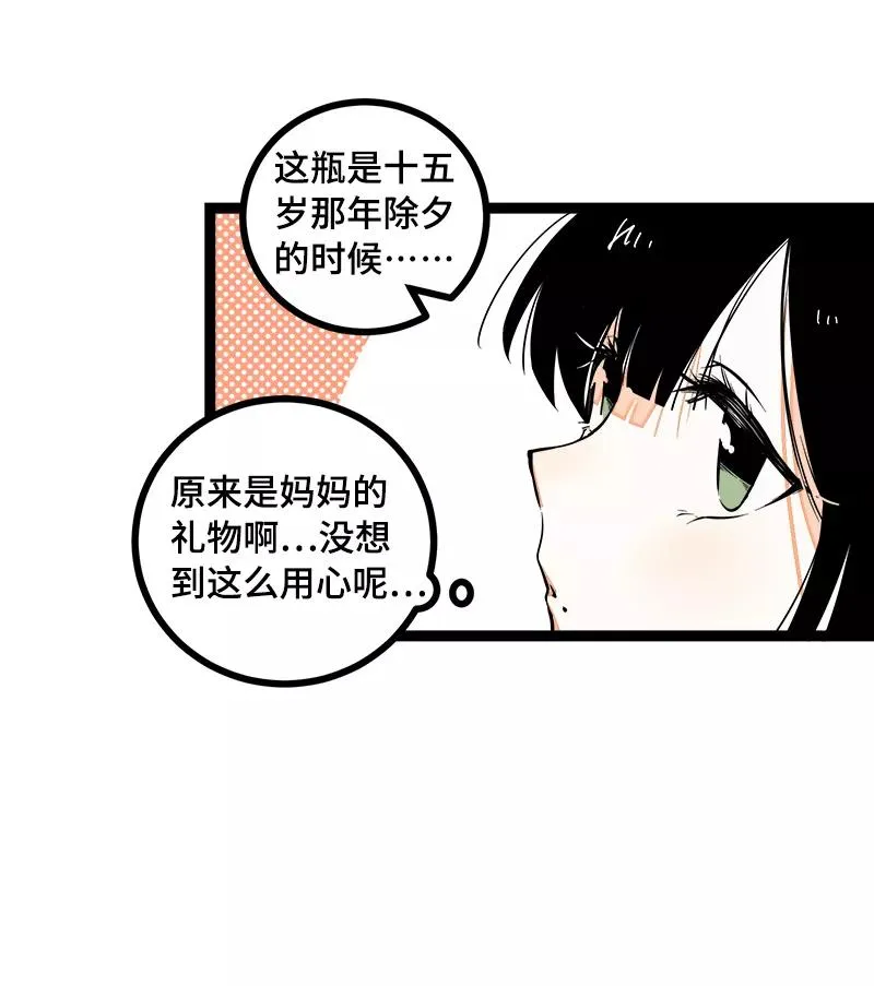 第40话 有故事的水17