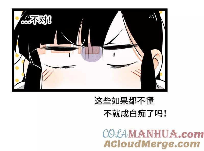 第48话 拍卖会6