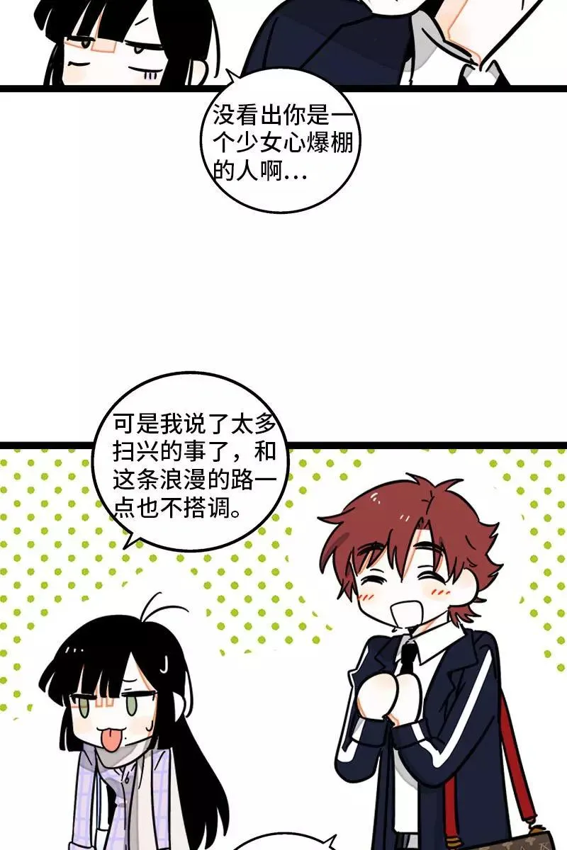 第97话 悬崖40