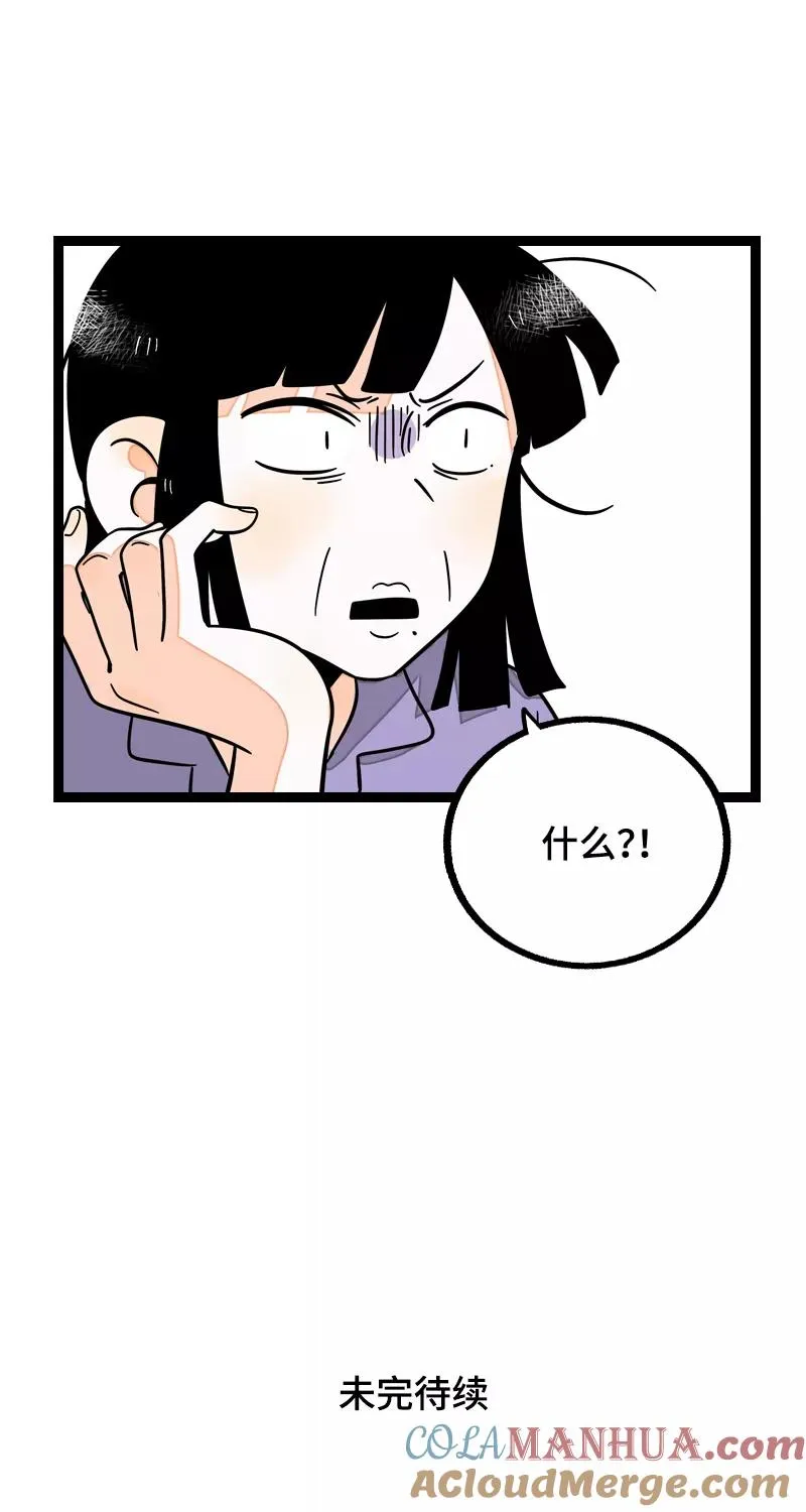 第15话 人生不是一场考试42
