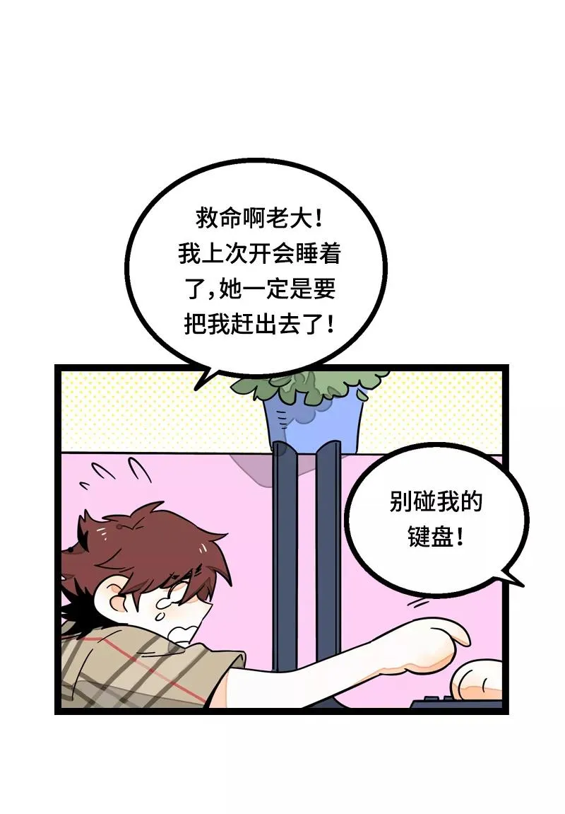 第21话 每个月总有那么几天8