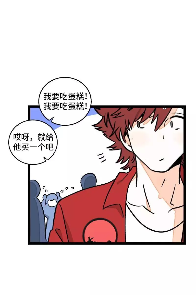 第72话 不像约会的约会25