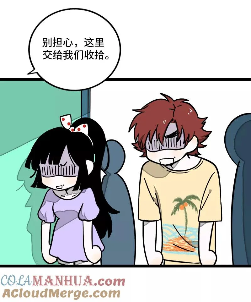 第69话 责任感26
