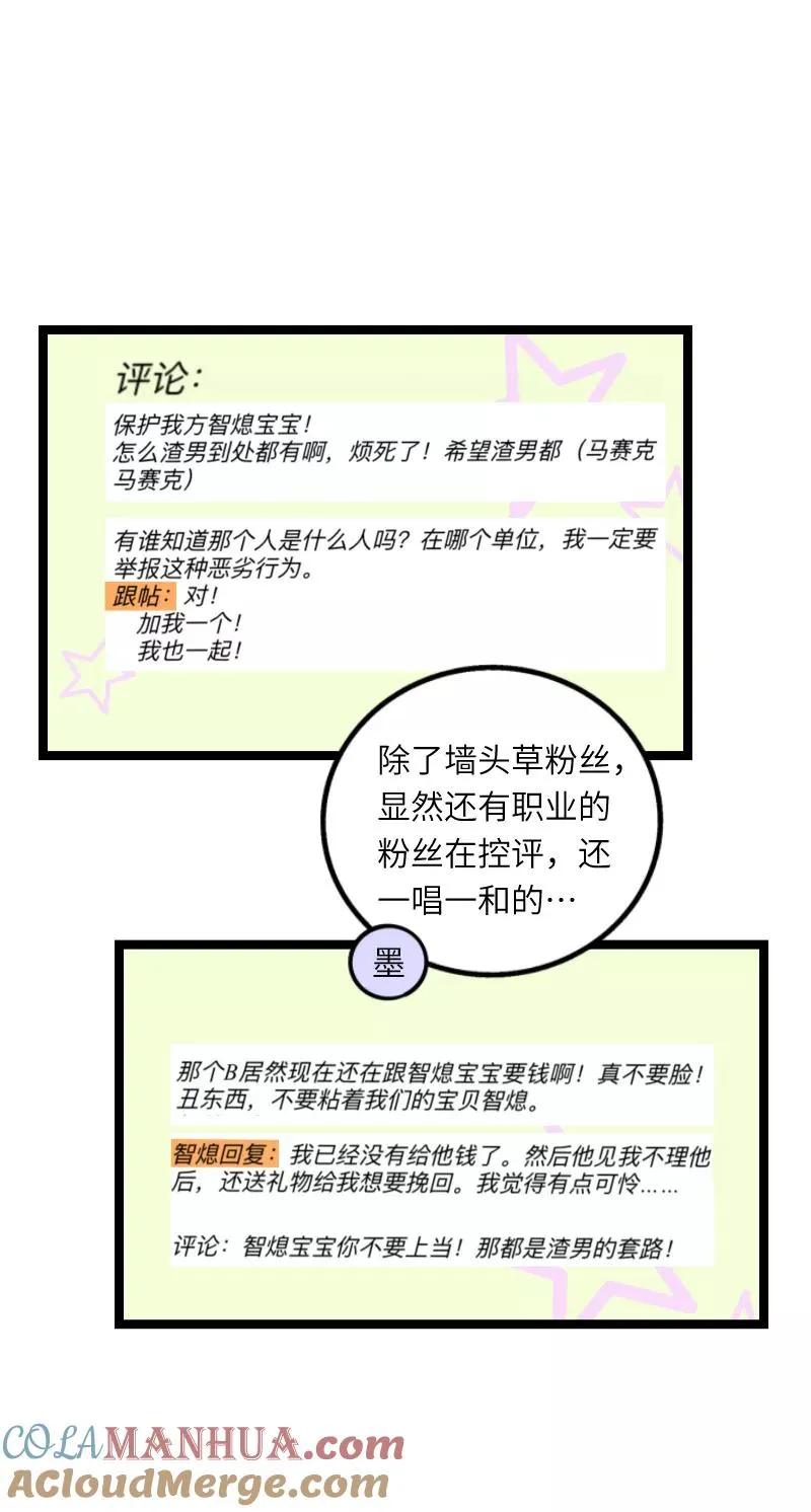 第55话 反击12