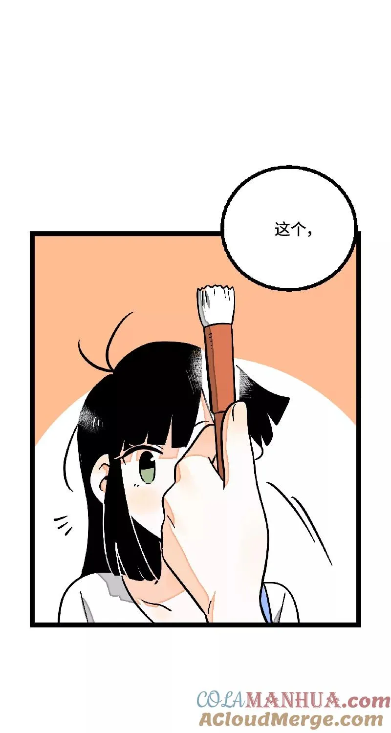 第24话 最好的朋友33