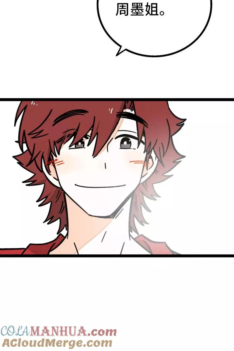 第73话 家的感觉27
