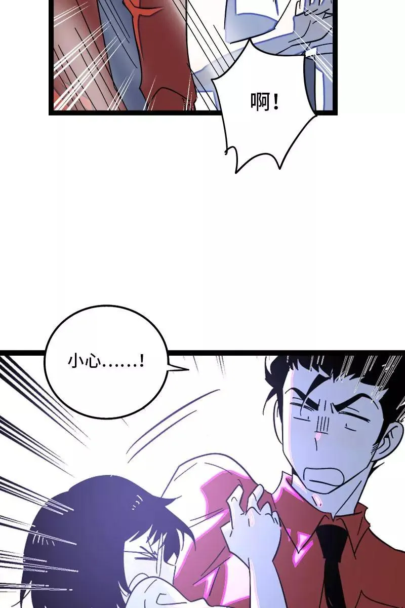 第119话 喜欢就是喜欢40