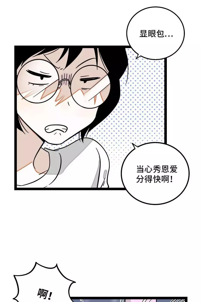 第117话 台风袭来33