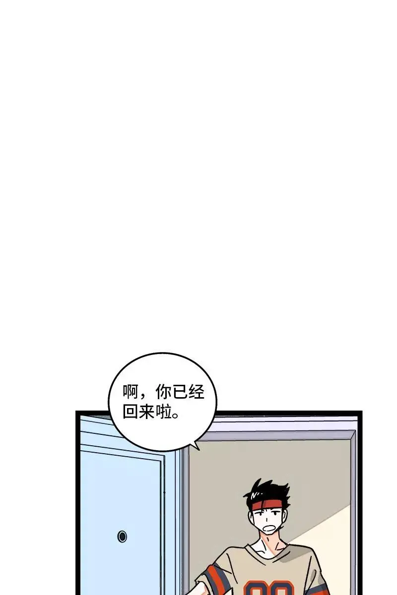 第79话 命运的安排40