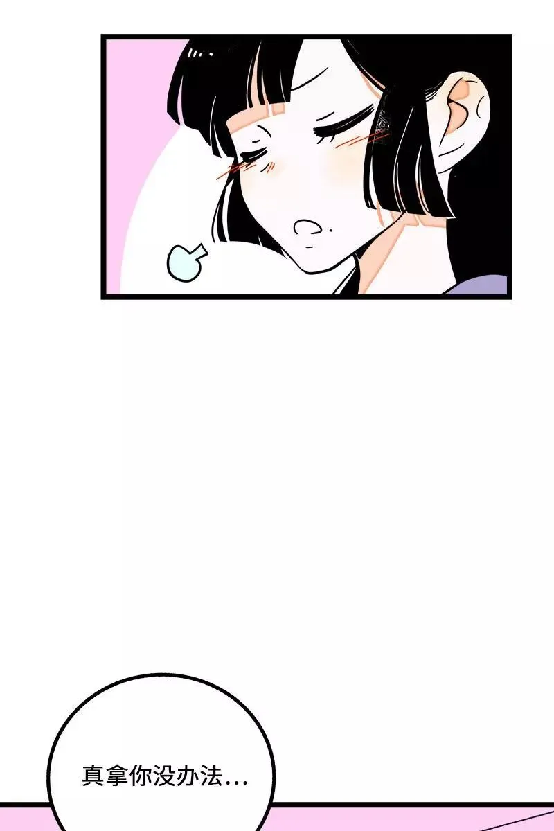 第70话 幸运的小狗41