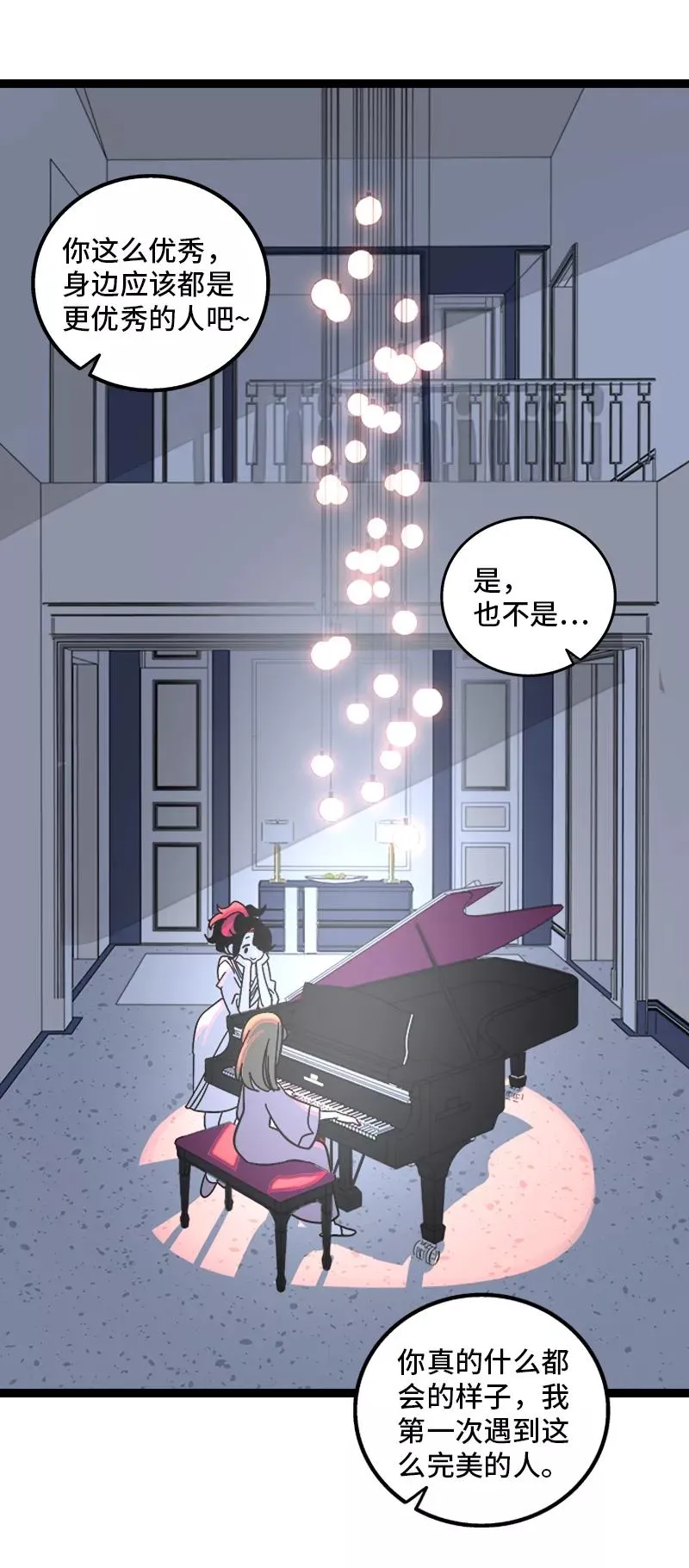 第149话 成为被照顾的幸运35